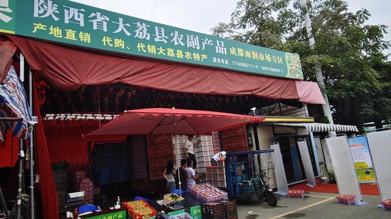 家居用品市场动态解析