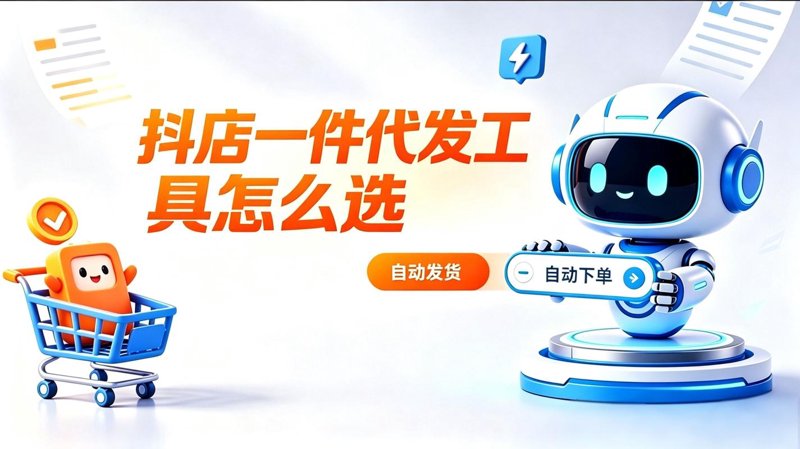 探索日用百货批发的广阔天地