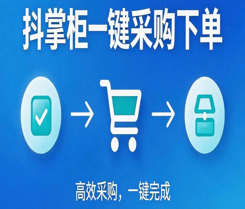 家居用品零售业：创新与挑战并行
